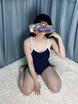 しい