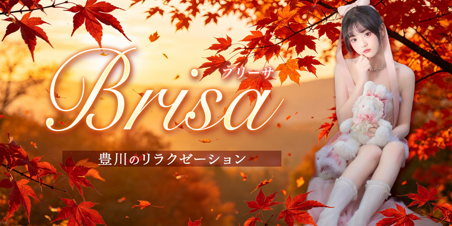 Brisa~ブリーサ
