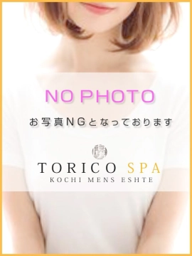 ひかる