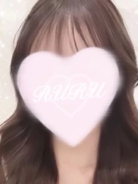 るる
