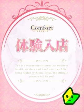 水川 みほ