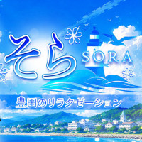 そら