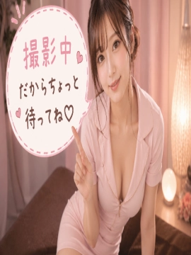 玄野りんか|浜松 超E-SPA