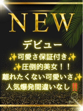 中村 琴羽