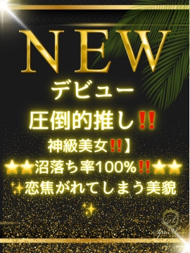 有栖 のあ