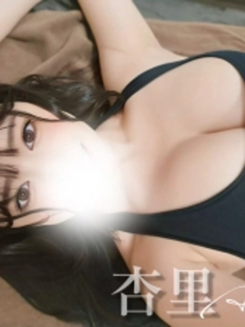 杏里❤️プラチナFcup❤️
