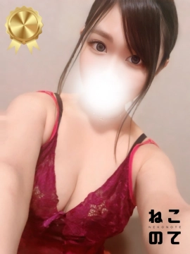 れな