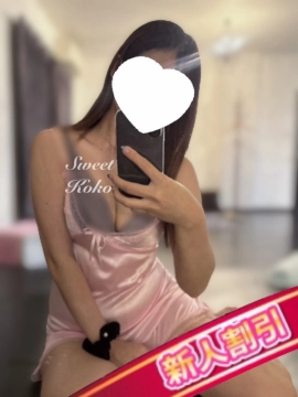 ここ