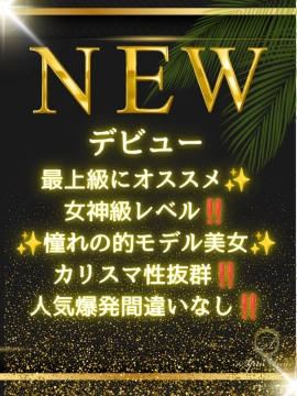 藤田 にこ