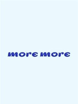 ゆう|more more(モアモア)