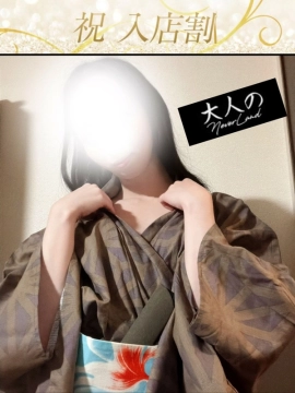 まや