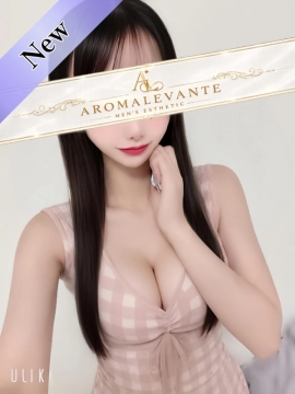 秋元みゆう|Aroma Levante(アロマレバンテ)
