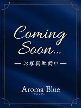 のあ｜AromaBlue(アロマブルー)