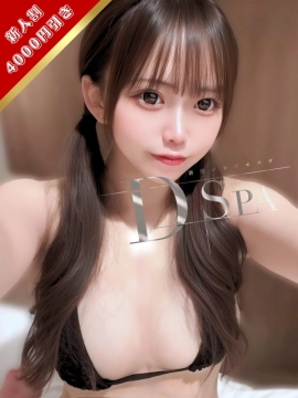 山下りん