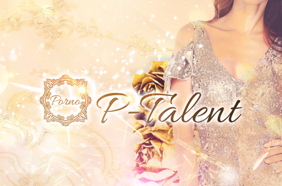 club P-TALENT