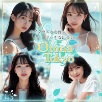 Otona Tokyo