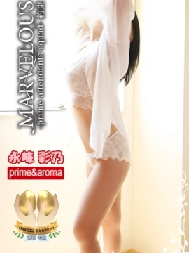 New-永峰 彩乃☆清楚とエロスの融合体