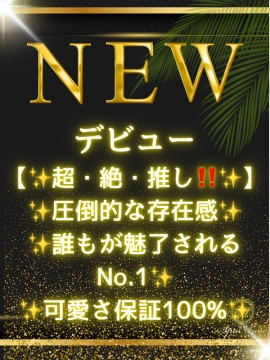 白雪 椿