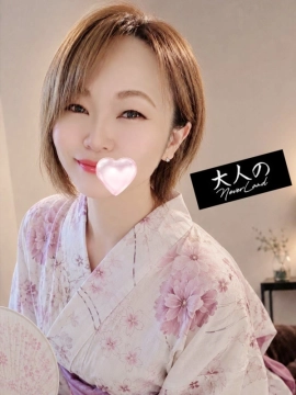 ゆう