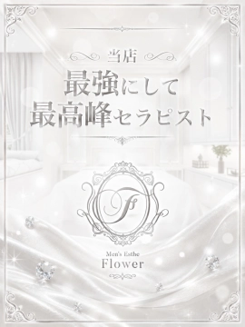 羽月 ゆら