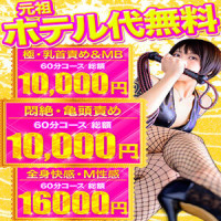 五反田アンジェリーク