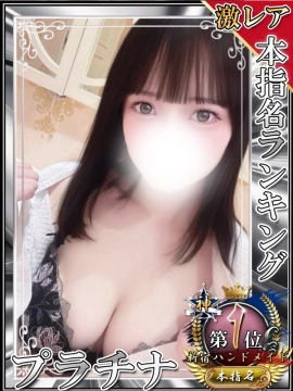 まみ