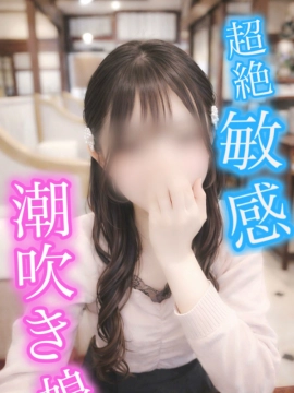 あす