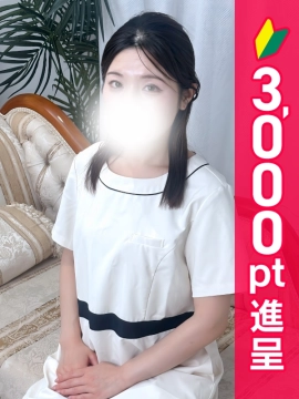 葉山みどり｜エステdeヒットパレード五反田