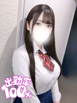 まな
