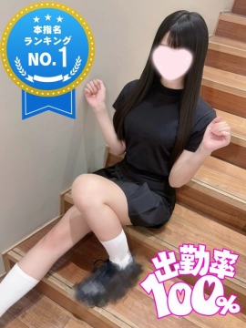 りん