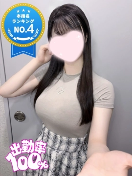 せつな