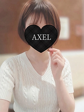 いつき|AXEL