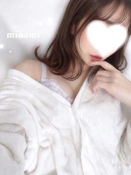 みなみ