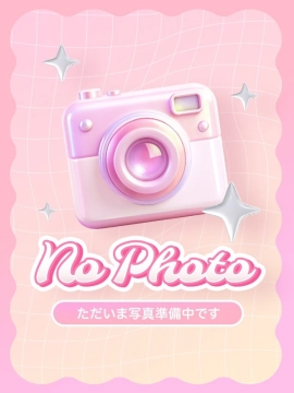 はる