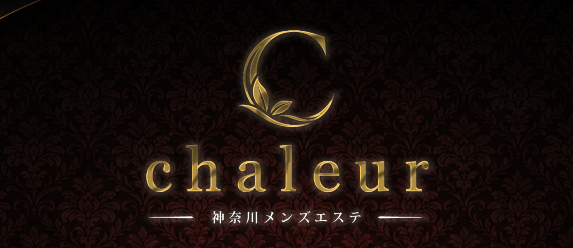 chaleur