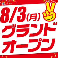 水戸2980円（ハピネスグループ）