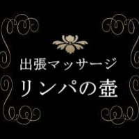 東京リンパの壺