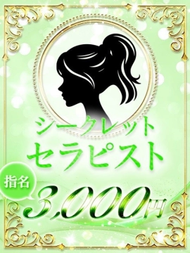 せれん