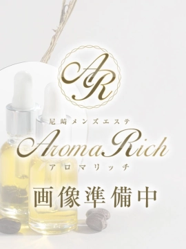 小瀧ねね｜Aroma Rich（アロマリッチ）