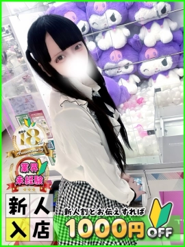 みや