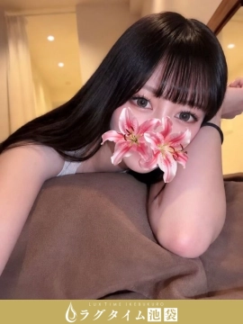 愛澄みれい