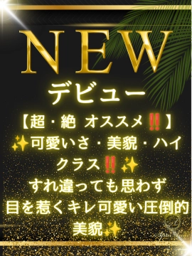 橘 ゆい