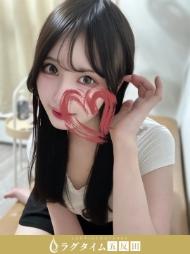 伊吹れむ