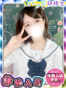 るりあ