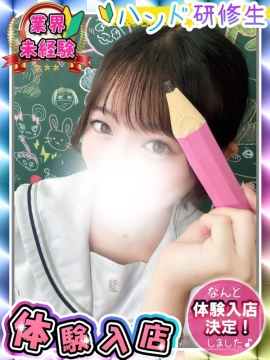 さえ