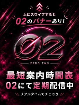 02最短更新宣言‼️