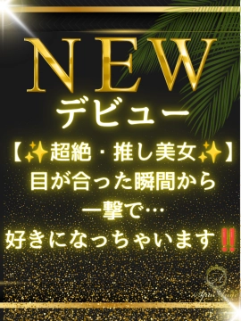 藤咲 ひなの