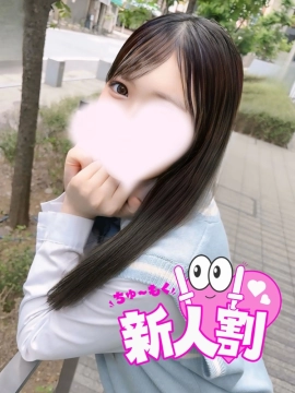 はる