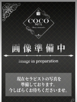 さき