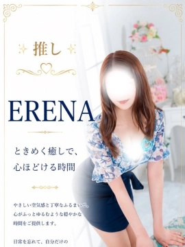 えれなさん